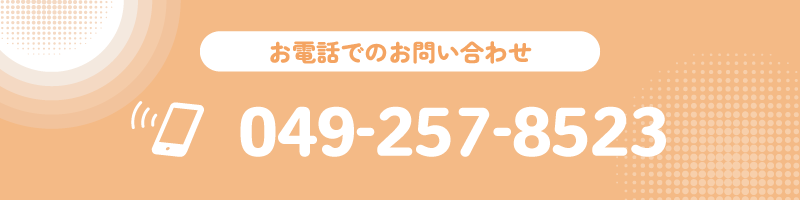 電話ボタン